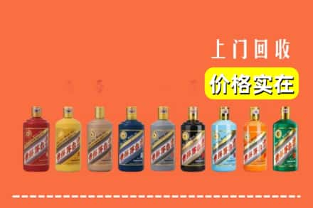 吉林昌邑区烟酒回收