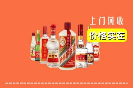 吉林昌邑区回收烟酒