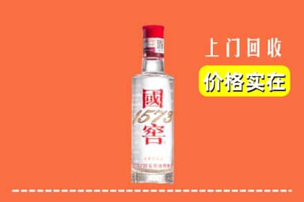 吉林昌邑区回收国窖酒