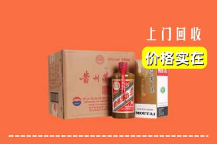 吉林昌邑区回收精品茅台酒