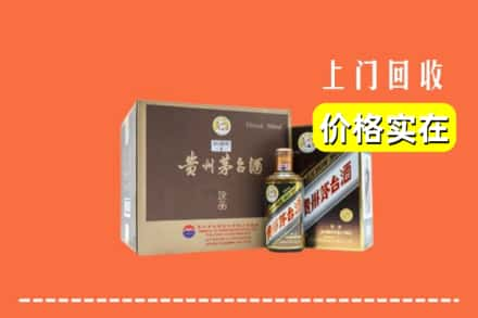 吉林昌邑区回收彩釉茅台酒